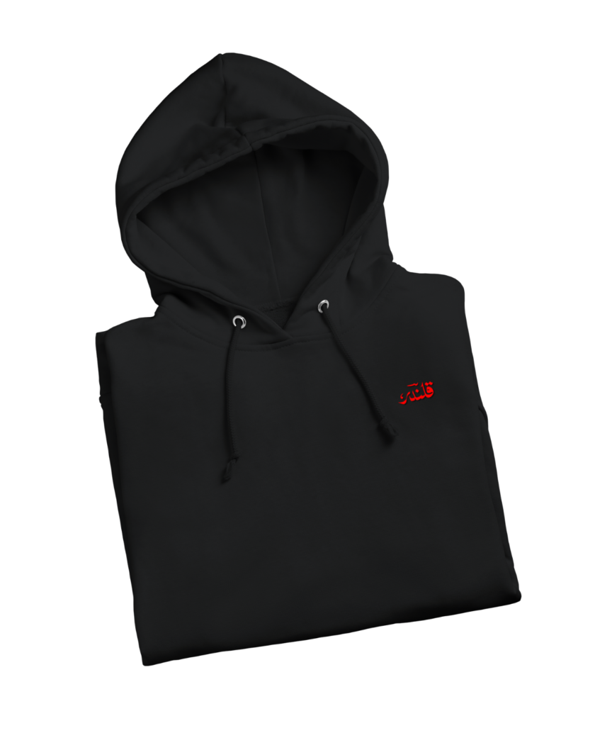 Signature Hoodie
