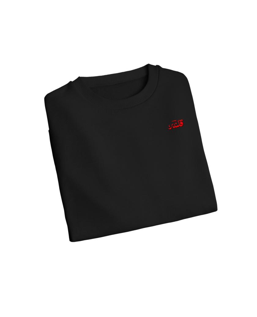 Signature Sweatshirt